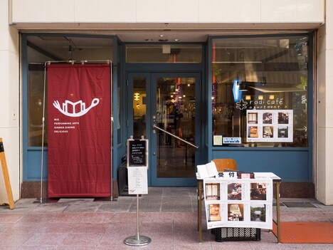 うさぎ庵「トカトントン」の会場となった radi cafe apartment。(c)松原豊