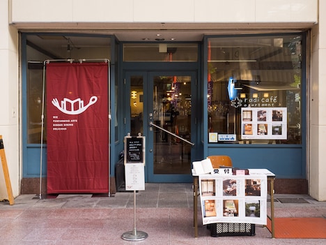 うさぎ庵「トカトントン」の会場となった radi cafe apartment。(c)松原豊