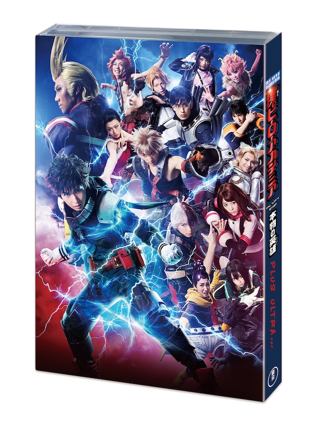 「『僕のヒーローアカデミア』The “Ultra” Stage 本物の英雄 PLUS ULTRA ver.」Blu-ray / DVDパッケージのサンプル。