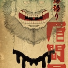 中国の伝説ベースにした“オリジナル時代活劇”、玄狐「偽語り 眉間尺」