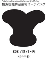 「横浜国際舞台芸術ミーティング2021（YPAM2021）」ロゴ