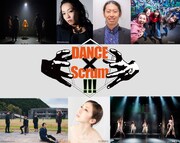 「DANCE×Scrum!!!」のスピンオフ企画にTABATHA・中村蓉ら、Baobabは配信で参加