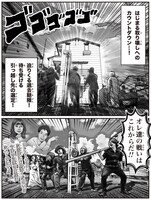 gekidanU アトリエ5-25-6 移転告知ビジュアル