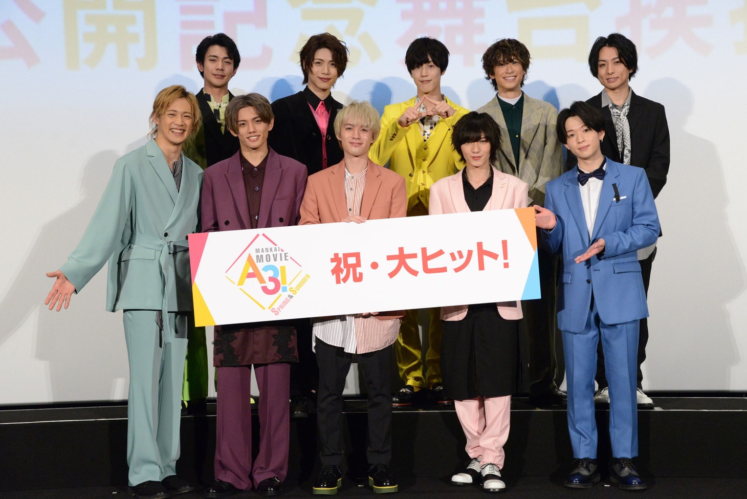 映画「MANKAI MOVIE『A3!』～SPRING&SUMMER～」公開記念舞台挨拶より。