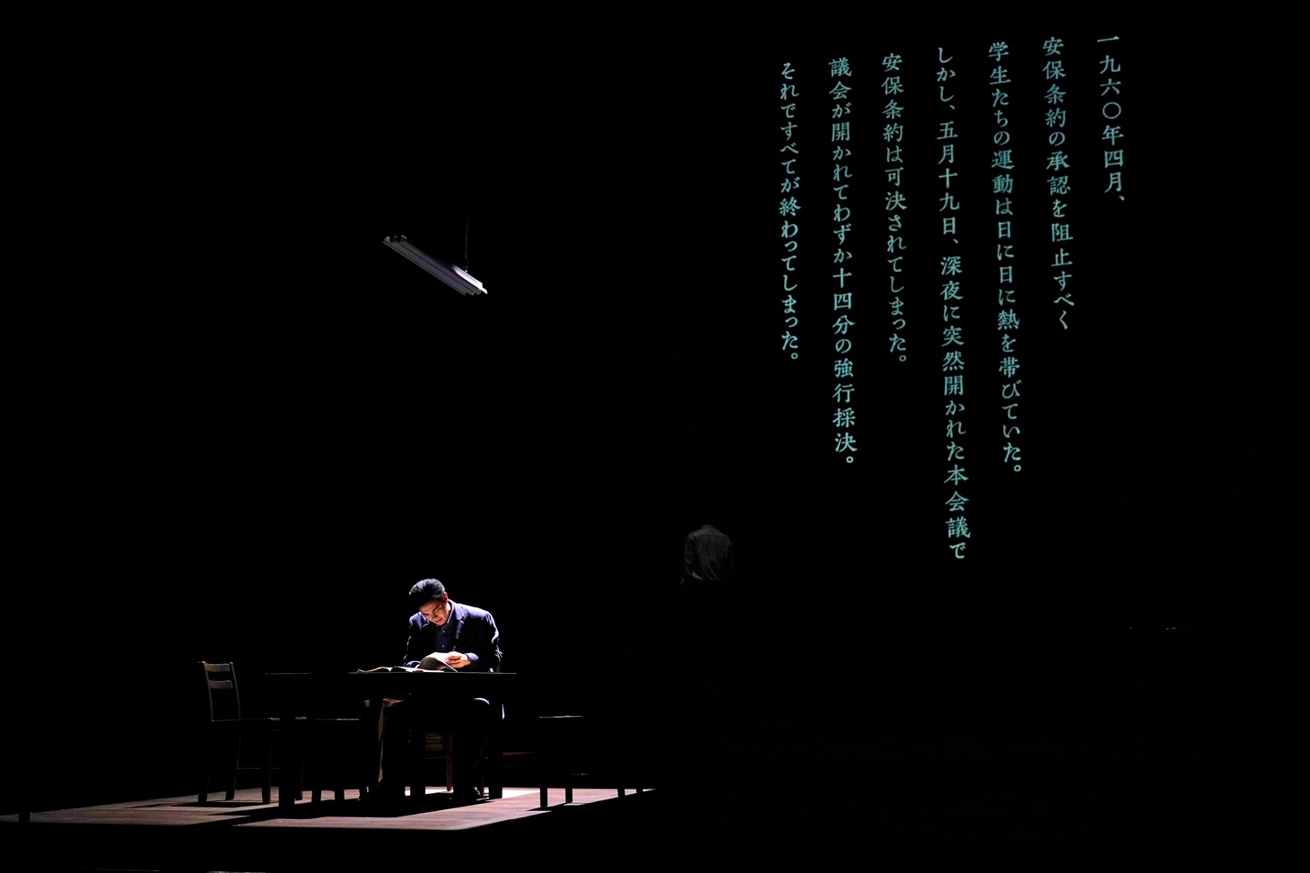 「彼女を笑う人がいても」より。（撮影：細野晋司）