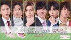 俳優×海外旅行×クリスマスのチャット小説「君とのキスは旅先で～聖夜編～」に杉江優篤ら