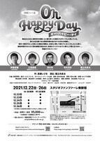FIVEパートII「オー・ハッピー・デイ」チラシ裏