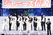 「ABC座 ジャニーズ伝説2021 at IMPERIAL THEATRE」出演者