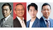左から市川中車、石橋正次、中村壱太郎、市川猿之助。