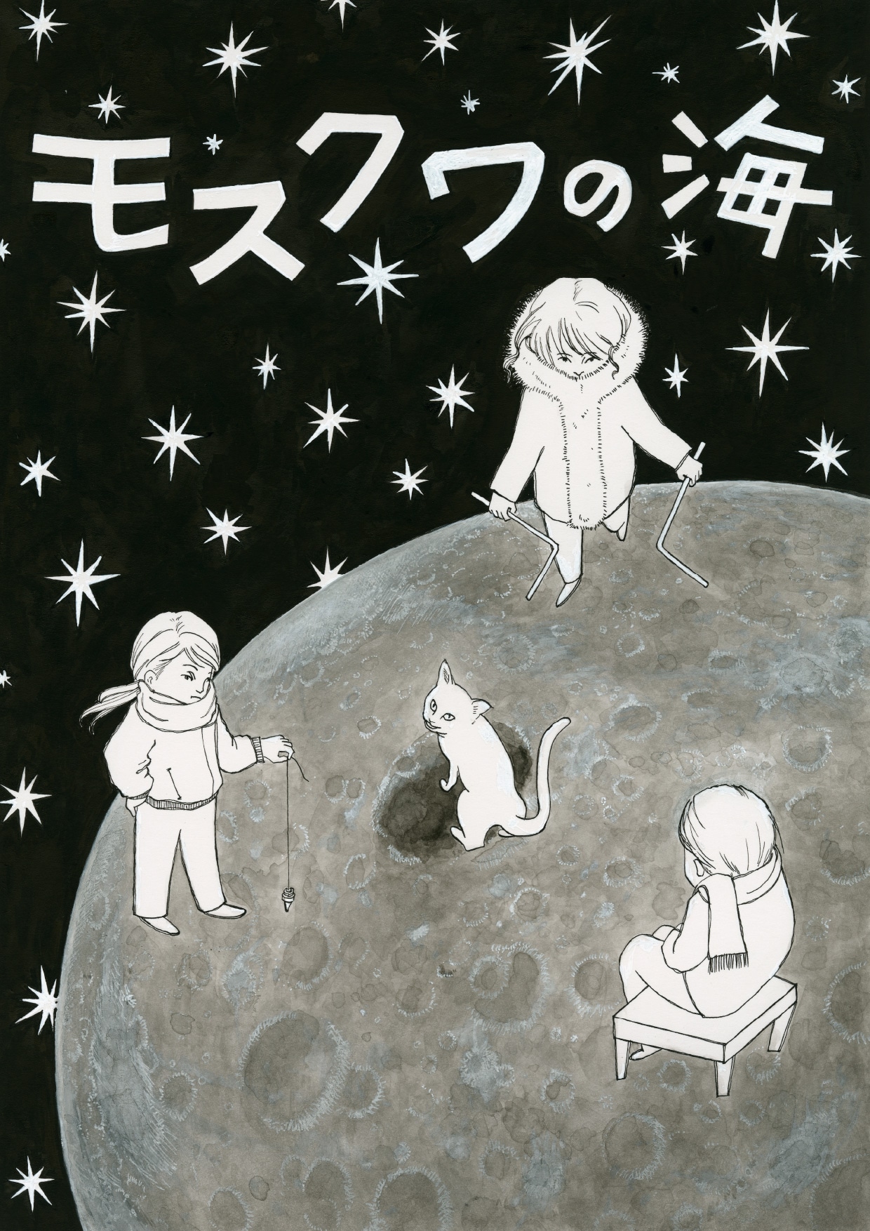 スヌーヌー「モスクワの海」延期公演に松竹生・高木珠里・踊り子あり