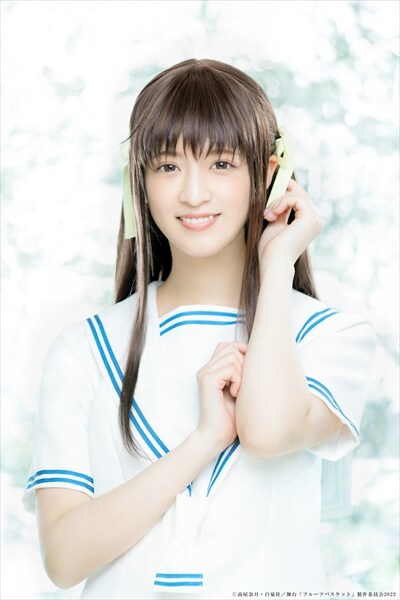 吉田綾乃クリスティー扮する本田透。