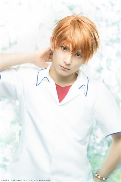 橋本祥平扮する草摩夾。