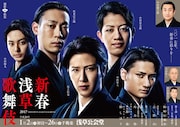 2017年に行われた「新春浅草歌舞伎」のビジュアル。
