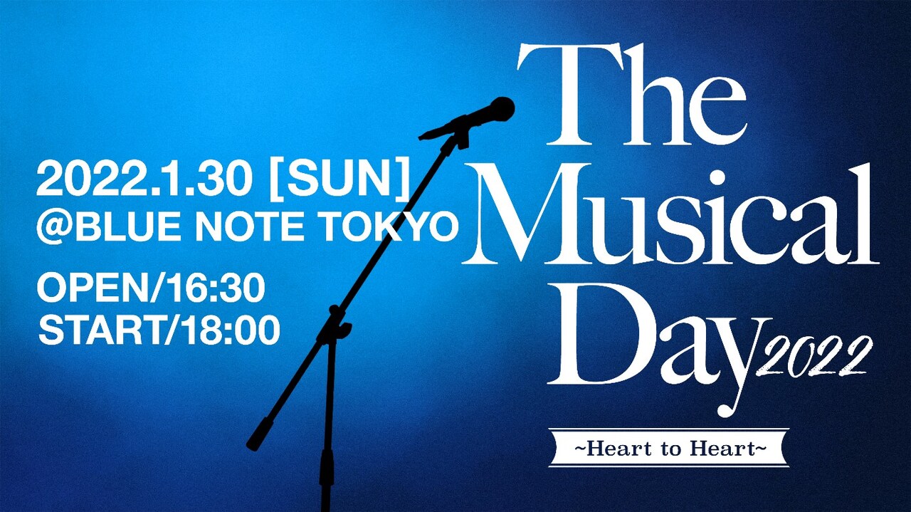 上山竜治発案のミュージカルフェス第2弾は有観客＆配信で開催、出演に井上芳雄ら