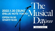 「The Musical Day ~Heart to Heart~ 2022」ビジュアル