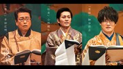 「夜能」(朗読)2021年公演より。