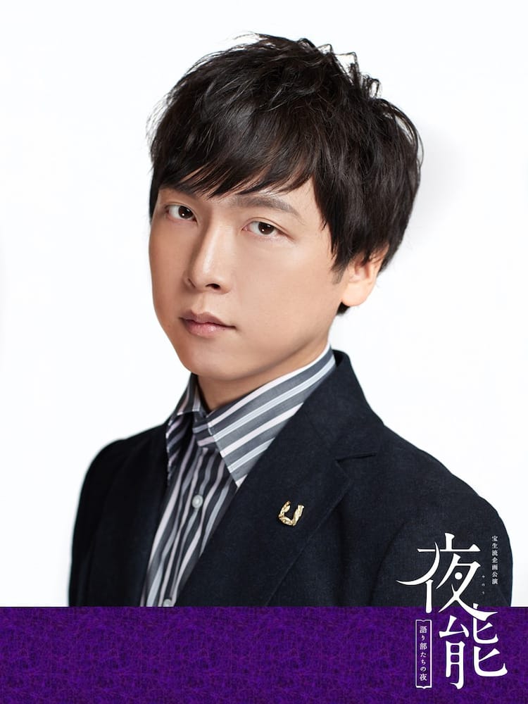 梅の枝を挿して奮戦した若武者描く 箙 夜能 に立花慎之介が初出演 コメントあり ステージナタリー 梅の枝を挿して奮戦した若武者描く 箙 夜能 に立花慎之介が初出演 コメントあり ステージナタリー