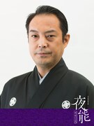 小倉伸二郎