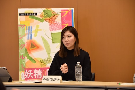 レパートリーの創造 市原佐都子 / Q「妖精の問題 デラックス」取材会より。市原佐都子。