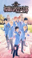 ラジオ「桜蘭高校ホスト部」ビジュアル