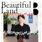 システムにより作られた“友だち”はやがて…演劇ユニットnoyR「Beautiful Land」