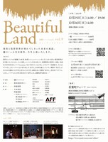 演劇ユニットnoyR vol.9「Beautiful Land」チラシ裏