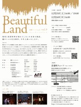 演劇ユニットnoyR vol.9「Beautiful Land」チラシ裏