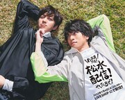 松島庄汰×水田航生 コラボ配信「お正月だヨ！松水配信！やったるで！」ビジュアル