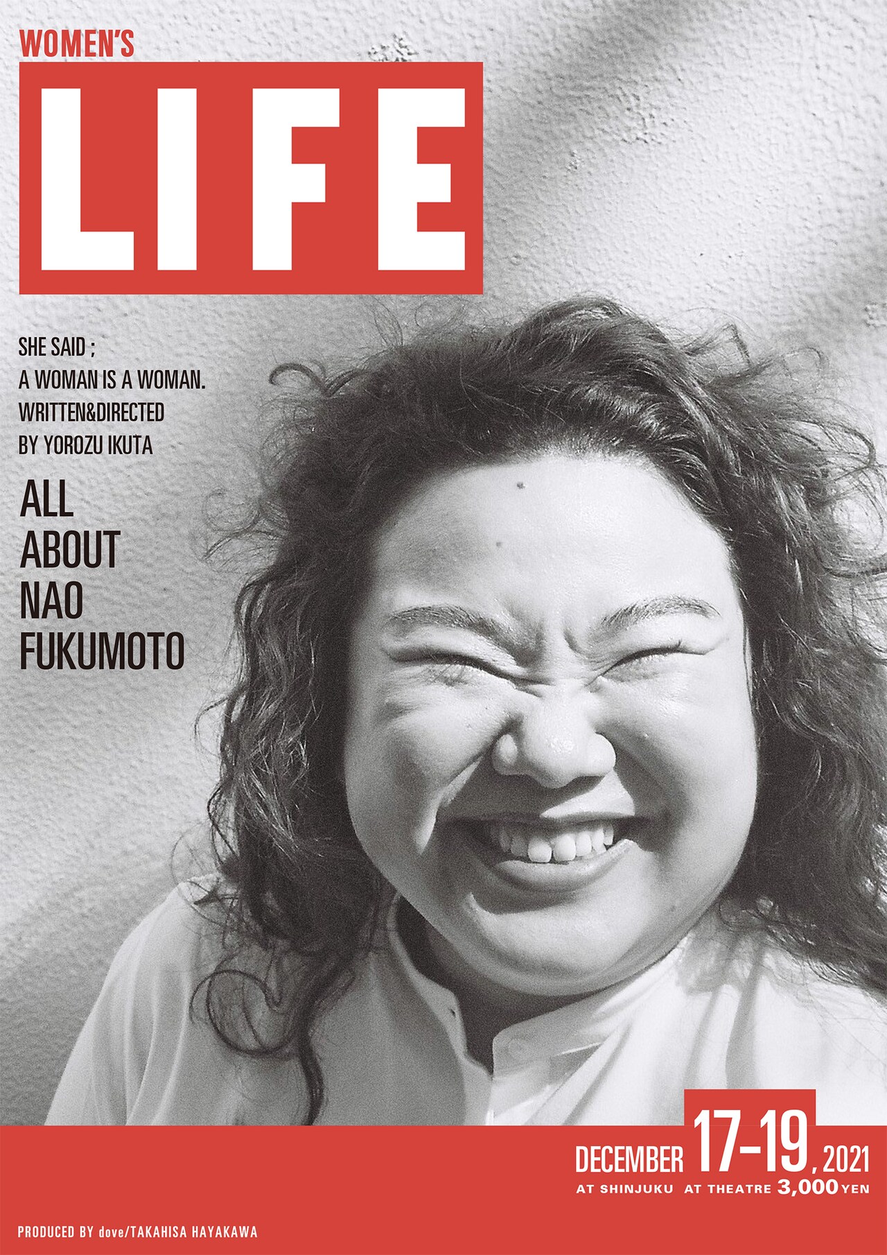 ナオフクモトの一人“大”芝居企画「WOMEN'S LIFE」作・演出は生田萬