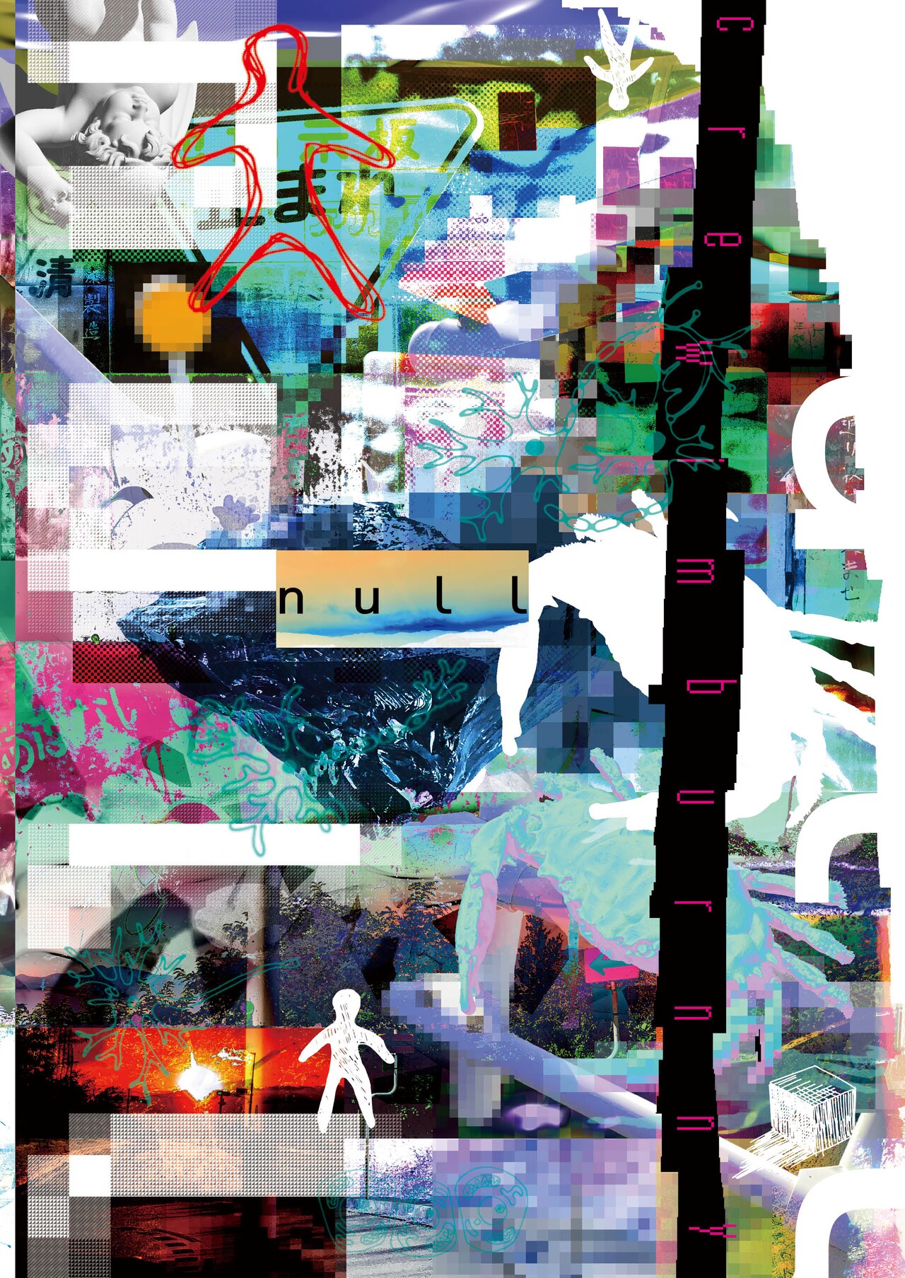 クリウィムバアニー2年半ぶりの新作「null」にwe+と佐藤公俊が参加