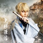 戦ステ「ようこそ!くらぶ乱世へ」に上杉謙信役の橘龍丸がゲスト出演