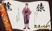 「泡沫のくゆり」メインビジュアル(c)k.group