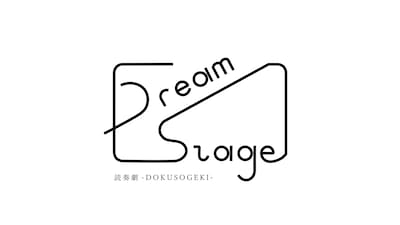 「読奏劇」ロゴ