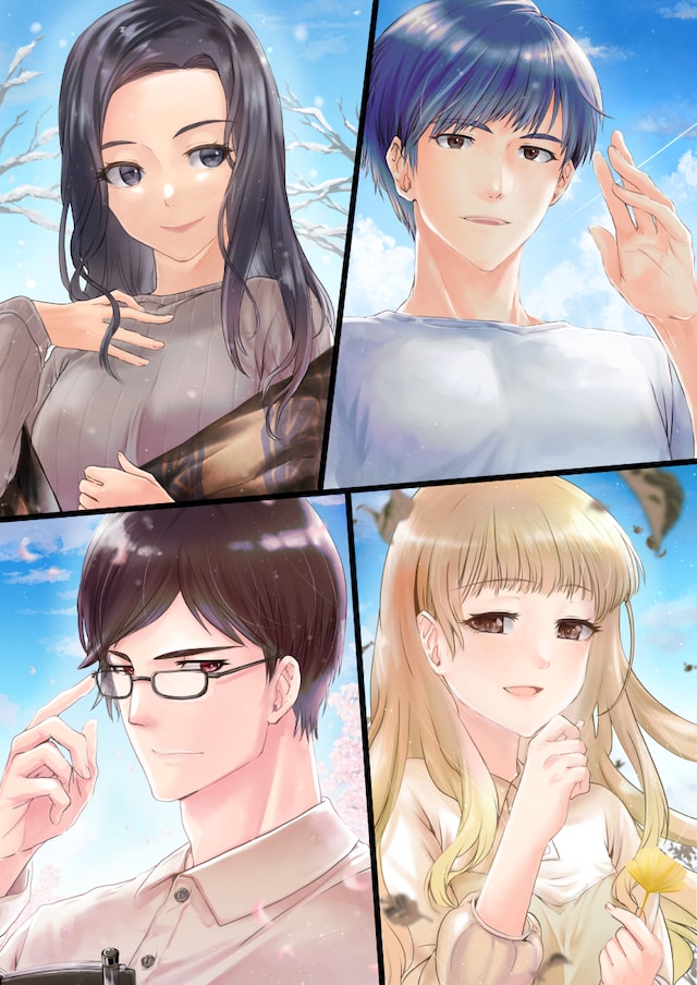 「告白」イメージイラスト