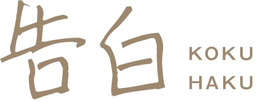 「告白」ロゴ