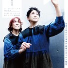 2人の女性は収容施設で出会う、渡辺梓×吉村元希の二人芝居「エアスイミング」