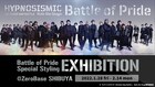 ヒプステのライブ公演「Battle of Pride」全28点の衣裳を展示するイベント開催