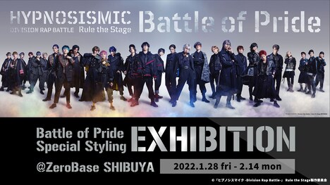 「『ヒプノシスマイク-Division Rap Battle-』Rule the Stage Battle of Pride Special Styling Exhibition」3Dチェンジングカード