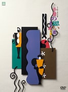 「小指の思い出」ジャケット