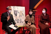 左から劇団四季の吉田智誉樹代表取締役社長、小山ゆうな、長田育恵。（撮影：阿部章仁）
