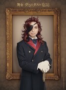 鷲尾昇扮するルスヴン。