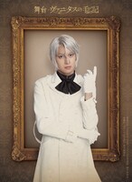 菊池修司扮するノエ。