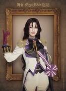澤田美紀扮するドミニク。
