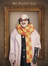 鈴木理学扮するDr.モロー。