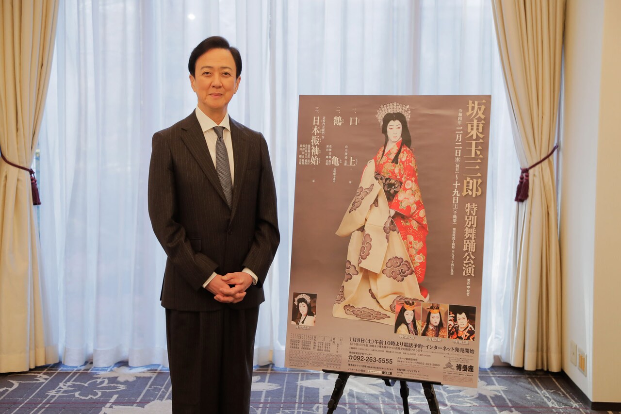 坂東玉三郎、博多座での舞踊公演に「選りすぐりの演目を持って臨みたい」