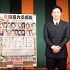 尾上松也、浅草メンバーとの「岩戸の景清」に「若手が挑戦させていただくにはもってこいの演目」
