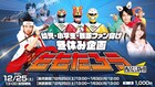 ノンスタ石田明が作・演出・主演「ももたろう」配信版、共演に小澤亮太ら