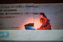 ゆうめい「娘」より。（撮影：佐々木啓太）