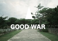 ルサンチカ「GOOD WAR」ビジュアル