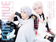 「『CONTINUE』Vol.75」Amazon限定版表紙